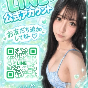 14日出勤♡