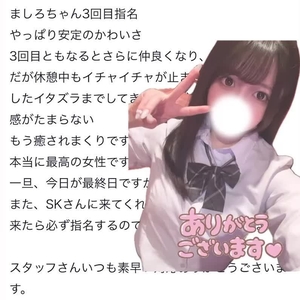 癒されまくり♡