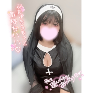 明日6時〜💓気持ち良くなろっ💕