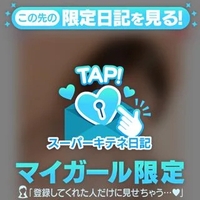 いつも到着は2分前⏰