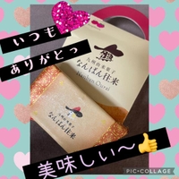 モウスグオヒルダヨ！トオレイ