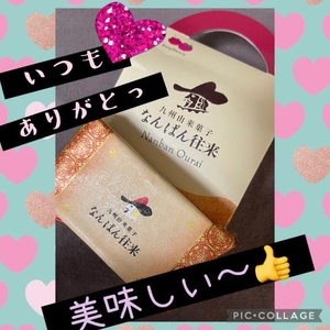 モウスグオヒルダヨ！トオレイ