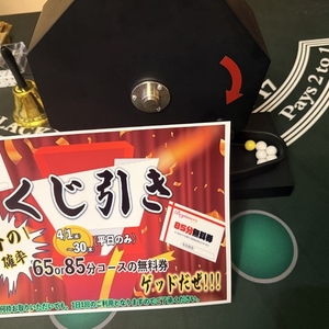 4月3日お会いした方へ💌