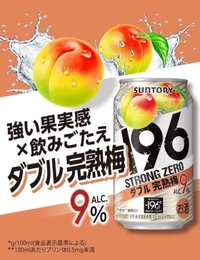 やってるで夢倉🙌‼️