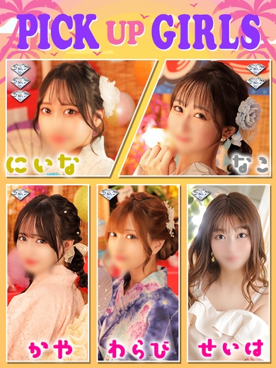 エロエロパラダイス☆彡サムネイル01