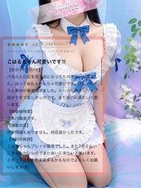 ️🩵️お返し日記🩵