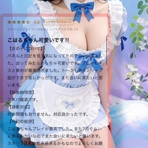️🩵️お返し日記🩵