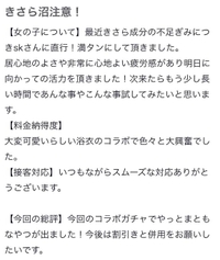 口コミお礼💌
