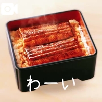 熱とタレと、私の夜