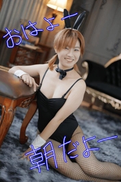 おはー
