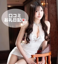 【💌お礼写メ日記】