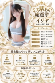 参戦決定‼️