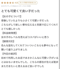 【お礼写メ日記】