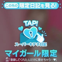 特別なアナタへ💋🫧