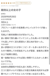 お礼💌