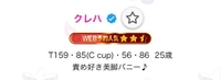 嬉しい事💛