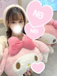 はじめまして〜♡