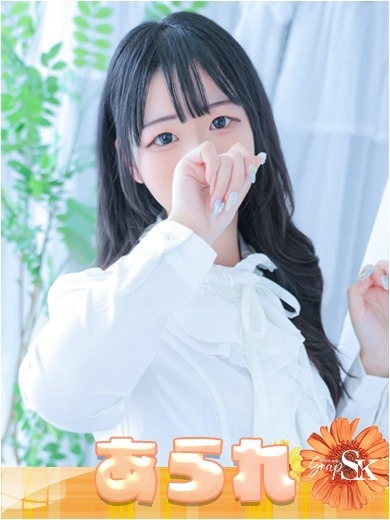 あられ1枚目