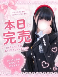 まや