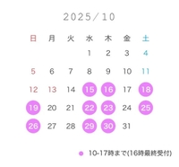 🎃残り𓂃🫧‪