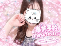 や♡たい!!///