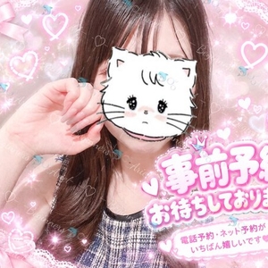 や♡たい!!///