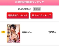 💖㊗️目標達成㊗️💖