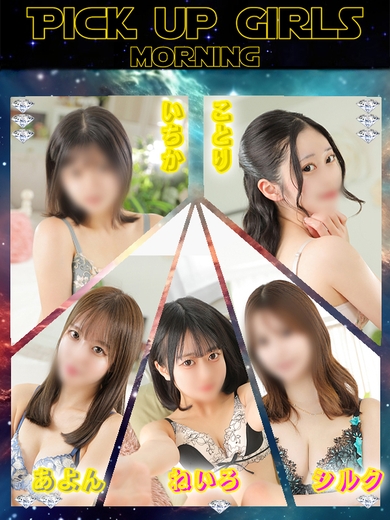 So lucky♪サムネイル01