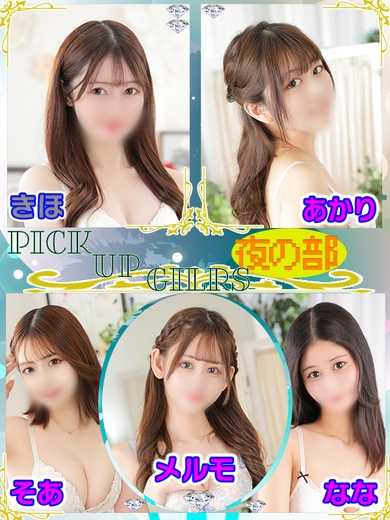 胸ワクワクの愛がGISSIRIサムネイル01