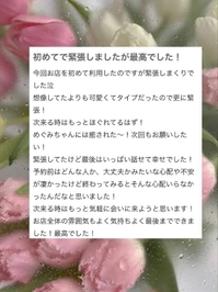 💌rrrg様
