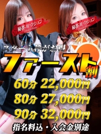 スタートからお得に会えますっ🉐✨️