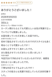 ♡素敵な口コミありがとう♡