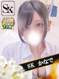 かなで