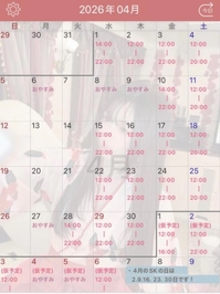 明日から出勤✌️