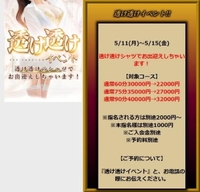 💋透けて見えちゃう🥹❤️