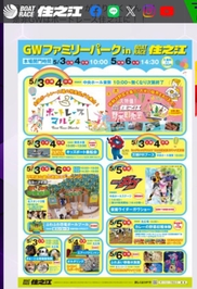 [お題]from:Gすぽっとさん