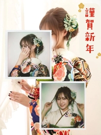 2025年ありがとうございました🎍