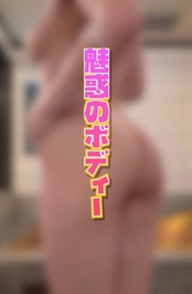 ぱいもみどうが🫶💖