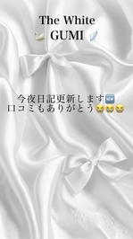 🦢今夜日記更新します🆕🪽