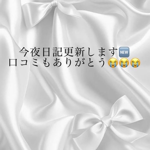 🦢今夜日記更新します🆕🪽