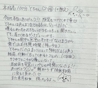 💌🕊本指名Yちゃん
