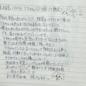 💌🕊本指名Yちゃん