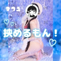 🧊気持ちいい〜〜🧊