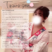 🤍阪神はる様🪽