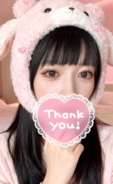 お礼💌