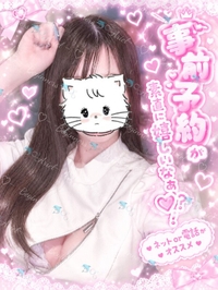 取られちゃう前に🥹