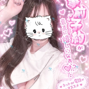 取られちゃう前に🥹