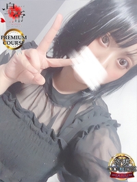 一宮わか