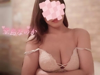 お礼日記3/1Y様へ