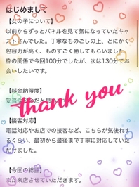 🌷 お礼 / b97様❤︎ 🌷